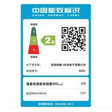 创维（Skyworth）55V6 55英寸 18核金属边框4色4K超高清智能网络液晶电视机（银色）