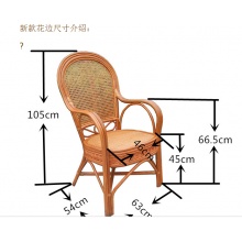 椅子
