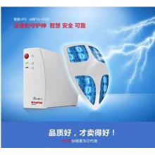 山特（SANTAK） 山特TG-E500 后备式ups不间断电源家备用电脑500VA/300W
