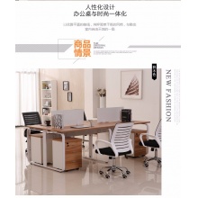 办公桌