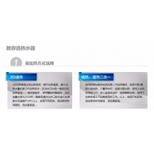 Haier/海尔 热水器 JSQ31-16V6(12T)