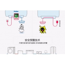 Haier/海尔 电热水器 ES60H-A9(U1)浅啡