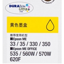 爱普生（Epson）T1414 黄色墨盒 C13T141480（适用ME33 35 330 350 560W 570W)