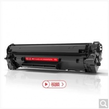 天威（PrintRite）PR-CRG328/CE278A硒鼓 高清版 适用惠普HP278A 78A P1606dnf M1536dnf P1566打印机 墨粉盒打印机