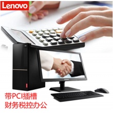  联想扬天T4900D