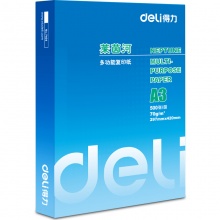 得力（deli） 7404 A3 莱茵河复印纸 70g 500张/包 单包装
