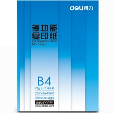 得力（deli） 7790 B4 莱茵河复印纸 70g 500张/包 单包装