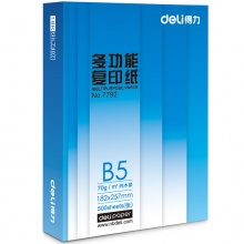 得力（deli） 7792 B5 莱茵河复印纸 70g 500张/包 单包装