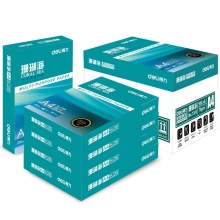 得力（deli） 7360 A4 珊瑚海复印纸 70g 500张/包 8包/箱