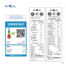 小超人 KFR-50LW/10AH-2U1 2匹智能定频冷暖圆柱柜机立式空调