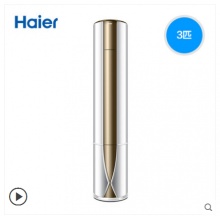 Haier/海尔 KFR-72LW/10UBC12U1智能3匹定频圆柱柜机空调二级能效