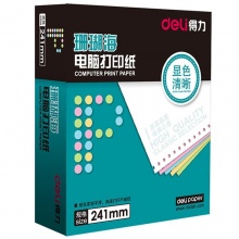 得力（deli）珊瑚海彩色电脑打印纸S241-5-1/2CS五层二等分80列(撕边 色序：白红蓝绿黄 1000页/箱) 