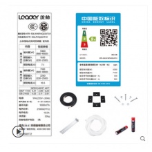 Leader/统帅 KFR-50LW/16PAQ22ATU1 2匹变频智能空调柜机
