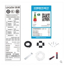 Leader/统帅 KFR-50LW/09WAA21ATU1 2匹一级能效立柜式空调