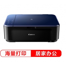 佳能（Canon） E568 彩色喷墨一体机 学生打印 作业打印（打印 复印 扫描 无线连接 自动双面）