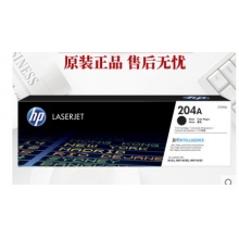 原装CF510A惠普打印机硒鼓M154AM154NWM180nM181fw204A