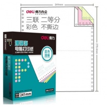 得力（deli）珊瑚海彩色电脑打印纸S241-3-1/2C三层二等分80列(不撕边 色序：白红黄 1000页/箱) 