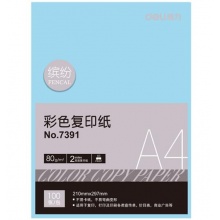 得力（deli） 7391A4 浅蓝色彩色复印纸 80g 100张/包 单包装 