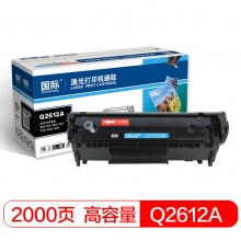 国际 BF-2612A 高容量硒鼓