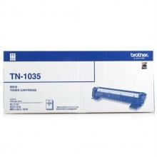 兄弟TN-1035粉仓