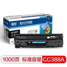 国际 CC388A 硒鼓WB