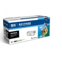 国际280C硒鼓
