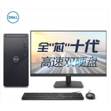 DELL台式电脑