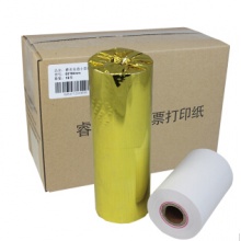 热敏纸