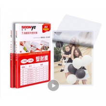 塑封膜A3