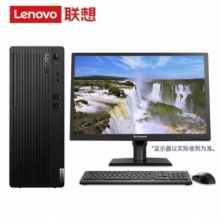 联想E76电脑