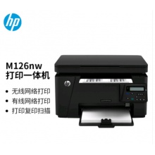 HP126NW 一体机